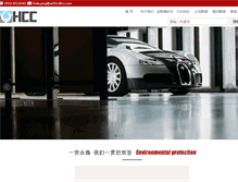 Tablet Screenshot of green-floor.com